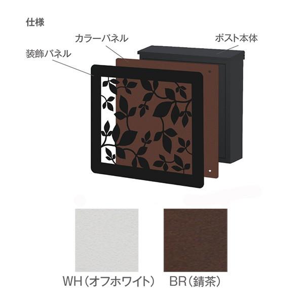 トーシン ポスト アン マルカート デュオ 本体・パネルセット |  | 03