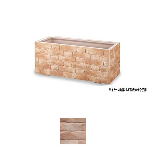 トーシン プランター アンティークブリック 底面給水タンクプラスウォーター NAB-830 GRC 穴あり W820×D320×H350mm