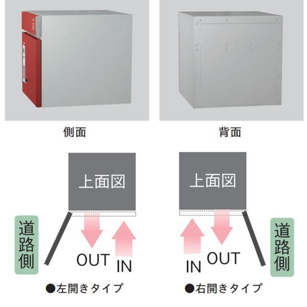 トーシン ポスト コルディア80 PO-CLD80F : イーヅカ - 通販