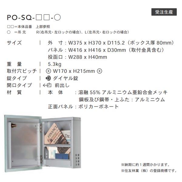 スーちゃん 手縫い スクエアボストン SNIDEL スクエアボストンバッグ