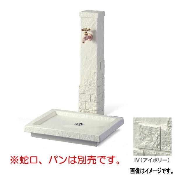 トーシン 水栓柱 エーゲ アイボリー SC-AG-IV
