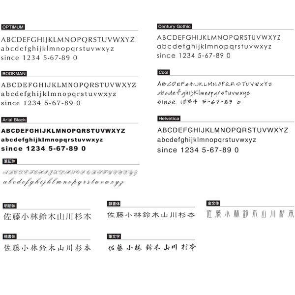 トーシン 表札 レイヤーステンサイン TH-019 |  | 01