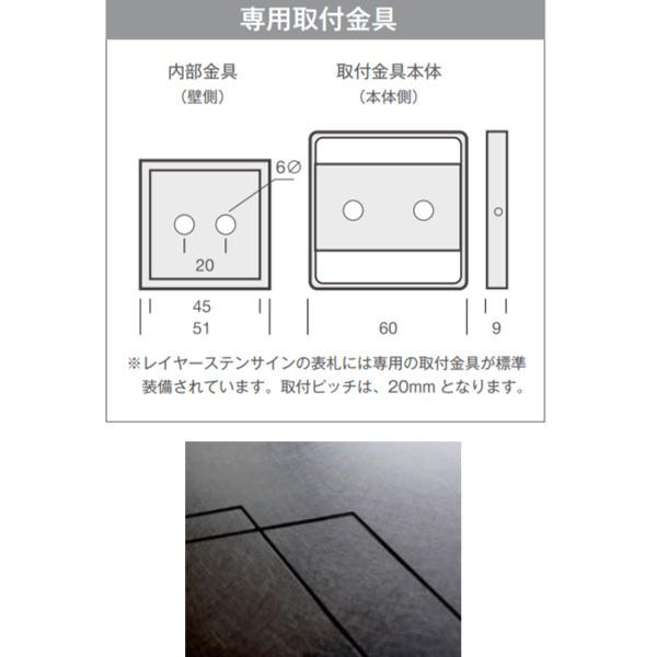 トーシン 表札 レイヤーステンサイン TH-019 |  | 02