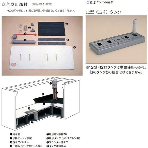 トーシン プランター K型 底面給水タンクプラスウォーター TK-900 GRC 景観色 穴あり W900×D330×H340mm |  | 02