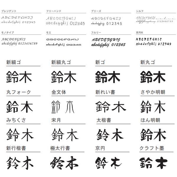 トーシン 表札 メント タイル TO-TH-□□ |  | 03