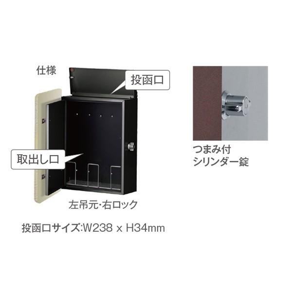 トーシン ポスト アン ブランシュ 本体・パネルセット |  | 02