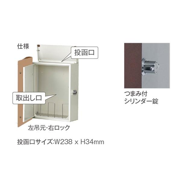 トーシン ポスト アン クーヴル 本体・パネルセット |  | 02