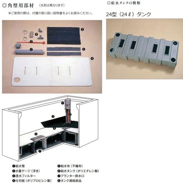 トーシン プランター グレンウッディ 底面給水タンクプラスウォーター WK-1040 GRC 穴あり W1006×D406×H420mm 鉢、プランター