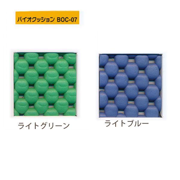 テクノ月星 スターバイオマット STAR BIOMAT 衝撃緩衝性安全床材 BOC