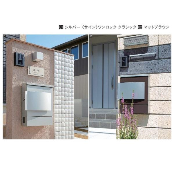 ユニソン 壁付ポスト クルム2 マットカラー ダイヤル錠 : イーヅカ