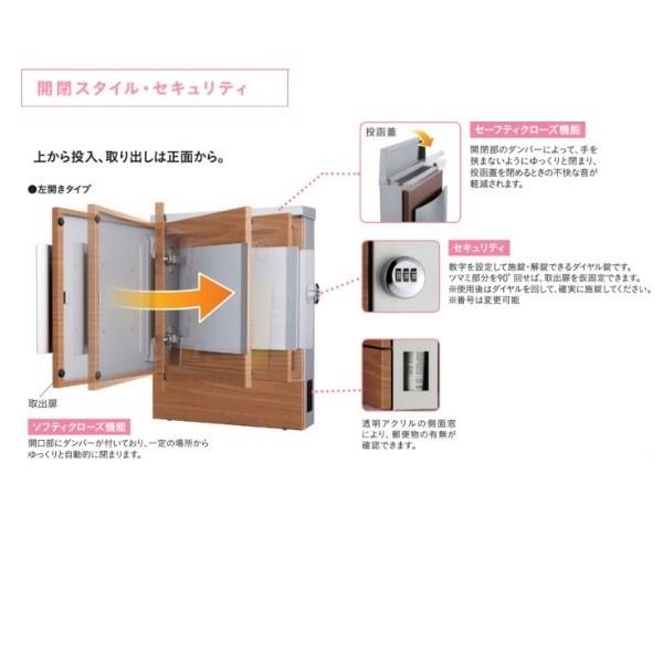 ユニソン 壁付ポスト クルム2 マットカラー ダイヤル錠 : イーヅカ