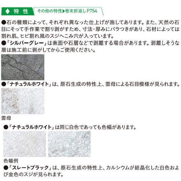 ユニソン クレモナスリム 300角 シルバーグレー／ナチュラルホワイト／ゴールデンイエロー／スレートブラック |  | 01