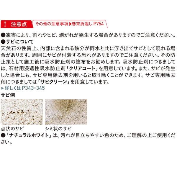 ユニソン クレモナスリム 300角 シルバーグレー／ナチュラルホワイト／ゴールデンイエロー／スレートブラック |  | 02