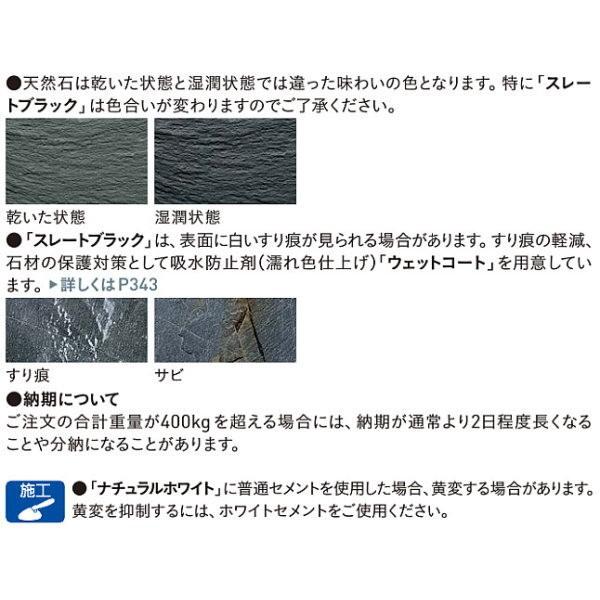 ユニソン クレモナスリム 300角 シルバーグレー／ナチュラルホワイト／ゴールデンイエロー／スレートブラック |  | 03