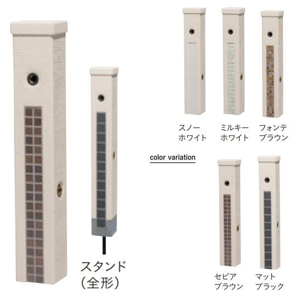 ユニソン ウォータースタンド ファミエンテスタンド 2口