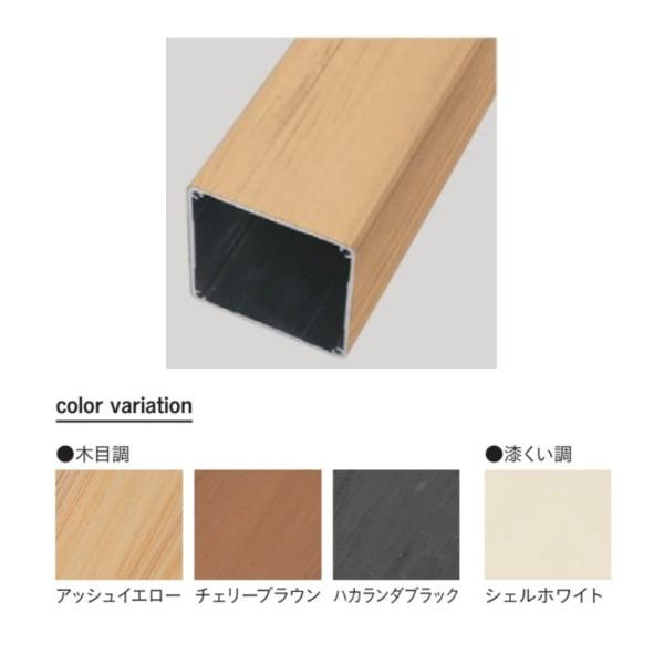 ユニソン フォルガカスタムユニット フォルガポール2000 1セット(4本) 85×85