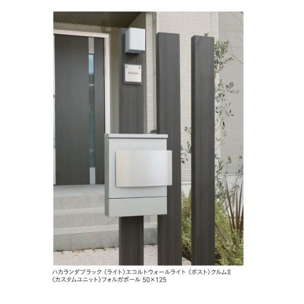 ユニソン 門柱 フォルガS 幅125×高さ1,700(2,000)×奥行50mm : イーヅカ