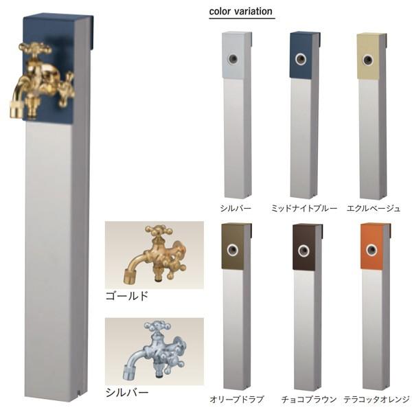 ユニソン ウォータースタンド リーナアロン 650スタンド ツイン 蛇口1個セット