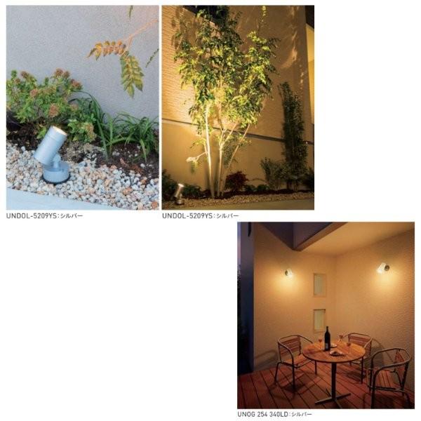 ユニソン 100V照明 ポージィスポットライト 人感センサ内蔵(ON/OFF