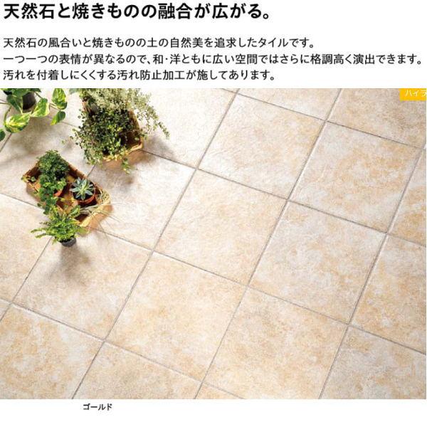 ユニソン ピエンタ 磁器質タイル 300角階段 1箱14枚 : イーヅカ ユニソン ピエンタ 磁器質タイル 300角階段 1箱14枚 : イーヅカ
