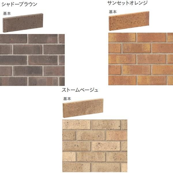 ユニソン プログエステートスリム 基本 シャドーブラウン／サンセットオレンジ／ストームベージュ | 