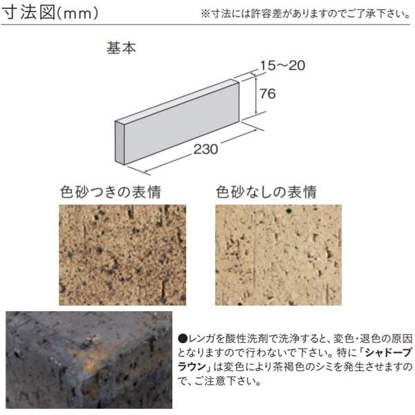 ユニソン プログエステートスリム 基本 シャドーブラウン／サンセットオレンジ／ストームベージュ |  | 01