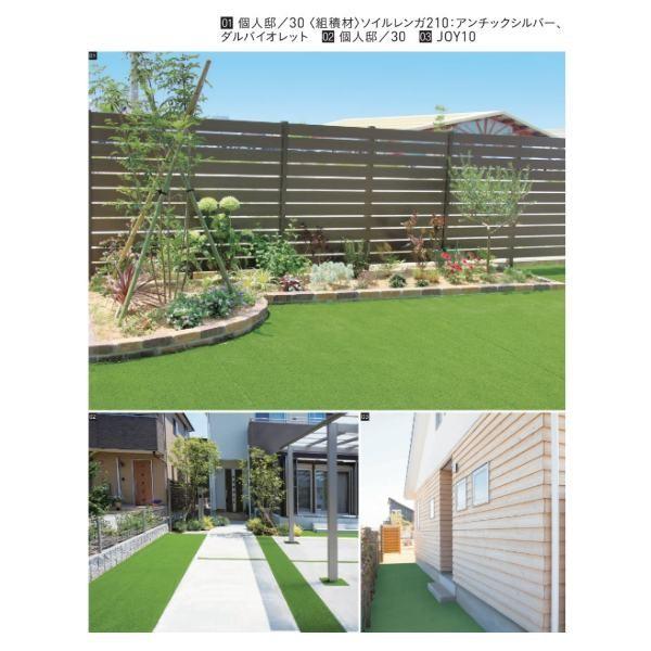 ユニソン 透水性人工芝 クオリティーターフ20 L2m×W5m H22mm 1ロールの画像