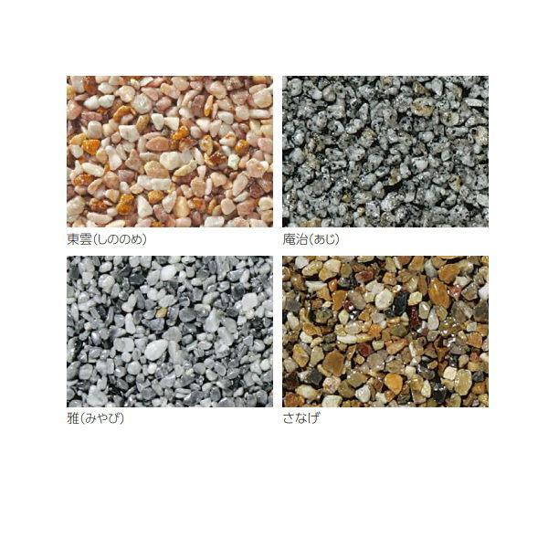 ユニソン 透水性樹脂舗装材 レジストーン RESISTONE 21.0kg : イーヅカ