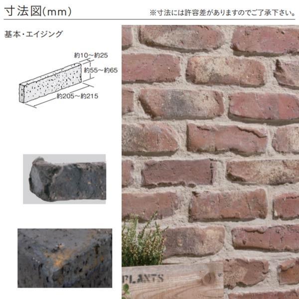 ユニソン ソイルブルスリム レンガ 基本・エイジング シガーホワイト／コールブラック／セントローズ／ディーゼルブラウン |  | 01