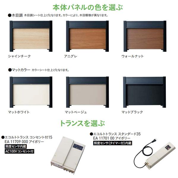 ユニソン ヴィコDB門柱スタンド H1600 埋込タイプ 452×1600mm