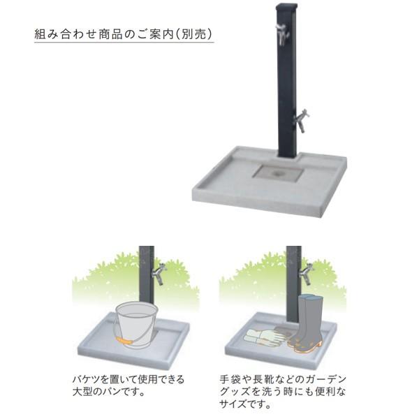 ユニソン ウォーターポット グランデパン 545 テンド : unison 