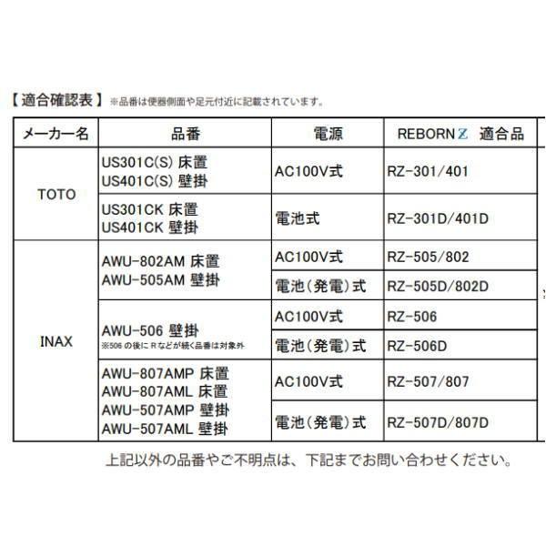 バイタル REBORN Z リボーン ゼット : イーヅカ - 通販 - Yahoo