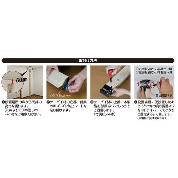 和気産業 Walist ウォリスト突っぱりジャッキ 黒 Wat 001 Waki イーヅカ 通販 Yahoo ショッピング