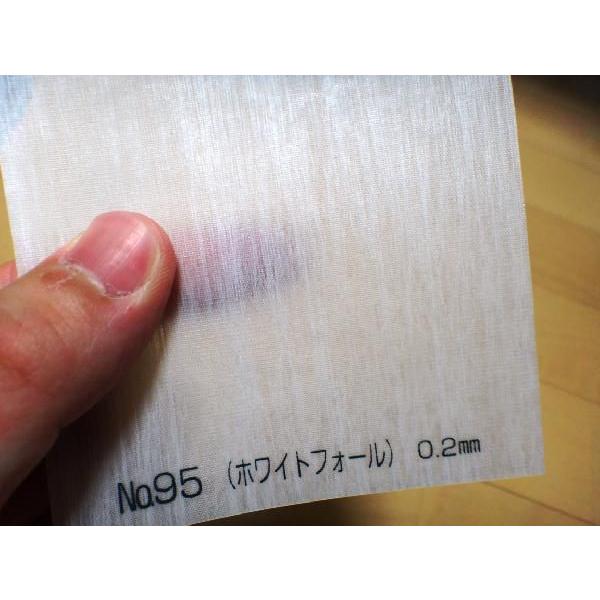 ワーロンシート ホワイトフォール No 95 0 2mm厚 930 1850mm 1枚 Waron 95 イーヅカ 通販 Yahoo ショッピング
