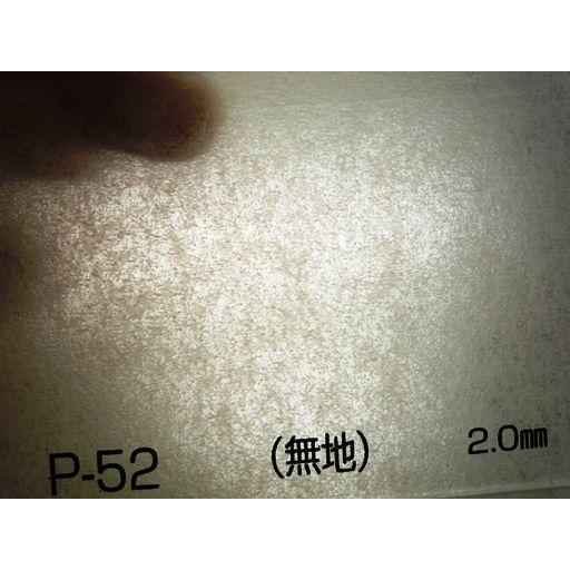 アクリワーロン P-2/P-52/P-90 2mm厚 1100×1360mm どれか1枚 |  | 04