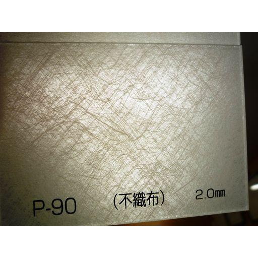 アクリワーロン P-2/P-52/P-90 2mm厚 1000×2000mm どれか1枚 |  | 05