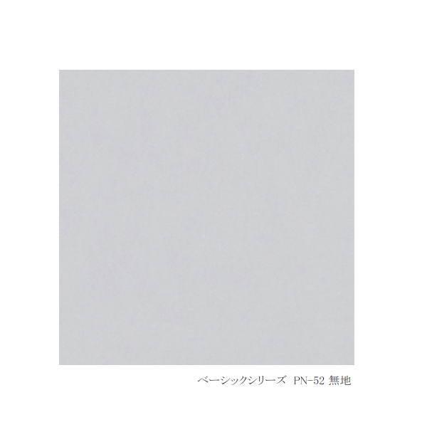 アクリワーロン PN-2/PN-52/PN-90 2mm厚 1100×1360mm どれか1枚 |  | 01