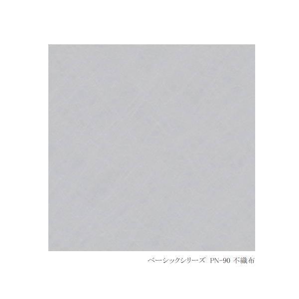 アクリワーロン PN-2/PN-52/PN-90 2mm厚 1100×1360mm どれか1枚 |  | 02