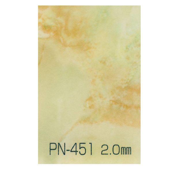 アクリワーロン　石目調　オニックスマーブル　PN-451　2mm厚　910×1820mm　片面印刷　1枚
