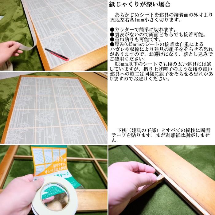 ワーロンシート 竹 NO.120 0.2mm厚 930×2150mm 1枚 : イーヅカ - 通販