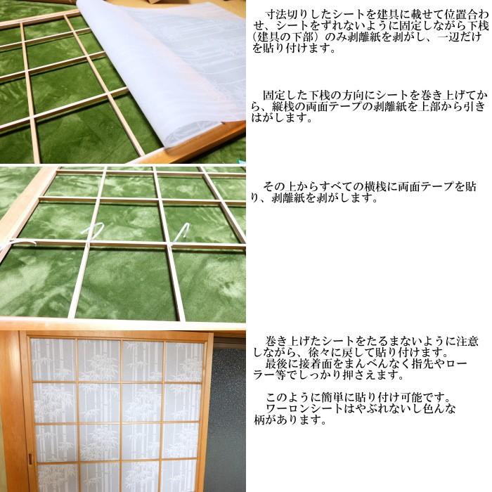 ワーロンシート 竹 NO.120 0.2mm厚 930×2150mm 1枚 : イーヅカ - 通販
