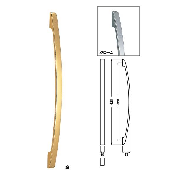 シロクマ ドアー取手 弓型取手 No.153 両面用 サイズ：大 1組 | 