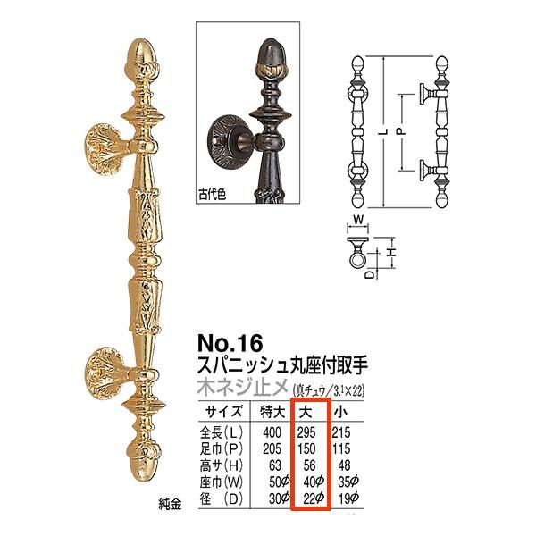 はなりん 川口技研/KAWAGUCHI 67 丸座クローム 表示錠 NDタイプ（丸