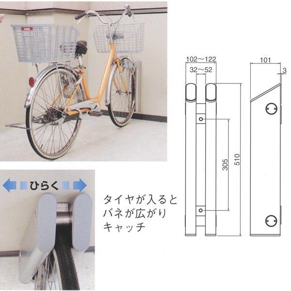 シロクマ 自転車タイヤキャッチ ステンレス＋樹脂 ヘアーライン No.861
