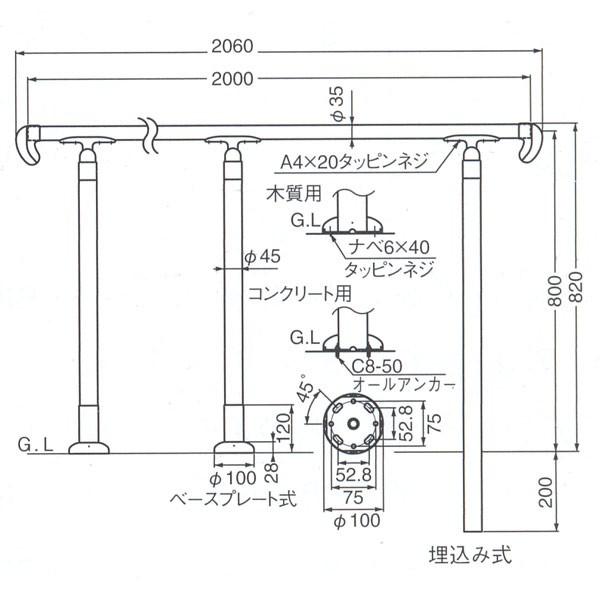 シロクマ 住宅用アプローチ手すり ベースプレート式 チーク・シルバー／AG 2000mm AP-13B |  | 01