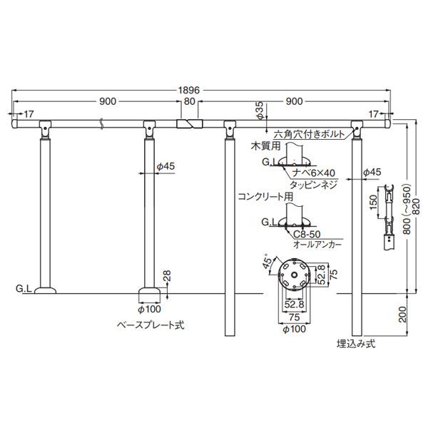 シロクマ 住宅用アプローチ手すり 自在ジョイント付 高さ・角度調整タイプ ベースプレート式 35φ AP-42B サイズ：900mm×900mmの画像