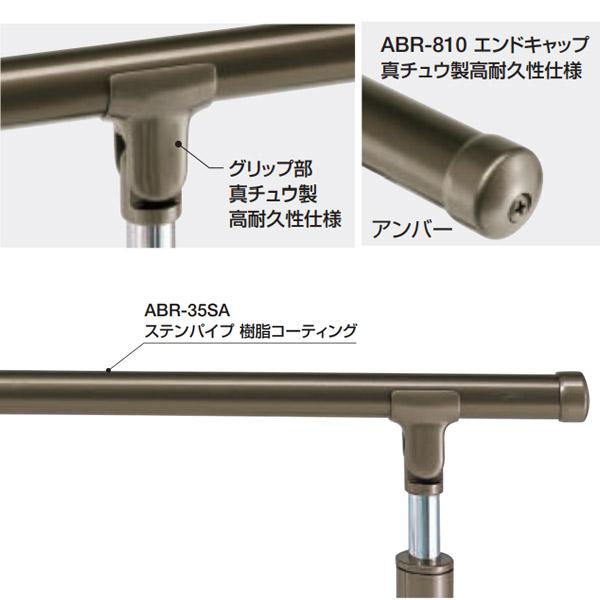 シロクマ 住宅用アプローチ手すり 自在ジョイント付 高さ・角度調整タイプ ベースプレート式 35φ AP-42B サイズ：900mm×900mmの画像