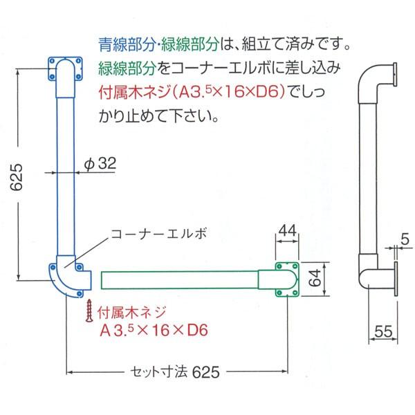 シロクマ L形丸棒手すり 32φ 自然木＋亜鉛合金 600×600mm BR-513｜interiortool｜02