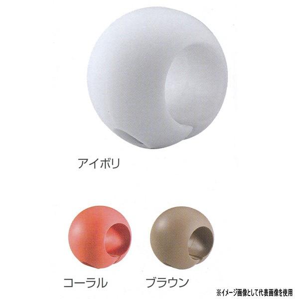 シロクマ どこでもグリップ どこでもグリップボール形 軟質樹脂 BR-65 | 