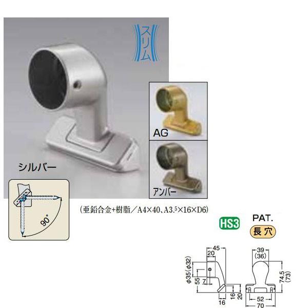 シロクマ スリムブラケット真壁用止 BR-663 | 